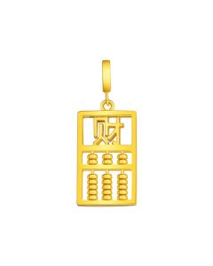 Wealth Abacus Pendant​ ​