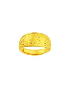 Gu Fa Jin Prosperity Ring