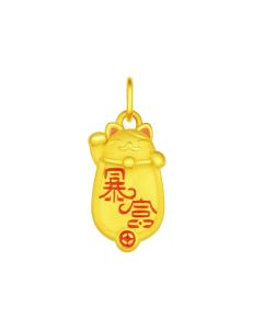 Lucky Cat Charm