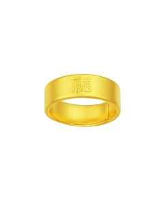 Gu Fa Jin Fortune Ring