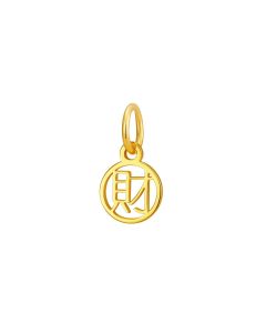 999 Gold Prosperity Pendant