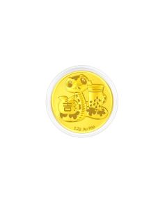 Sssweet Success Gold Coin