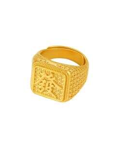 Gu Fa Jin Fortune Seal Ring