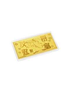 2G Fortune Overflow Gold Bar