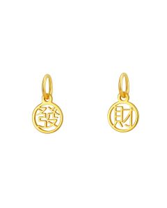 Prosperity Pendant Bundle