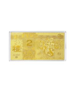 2g Prosperity Gold Bar