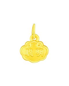 Bao Bei Blessing Charm