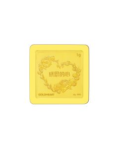 1G Grateful Heart Bar