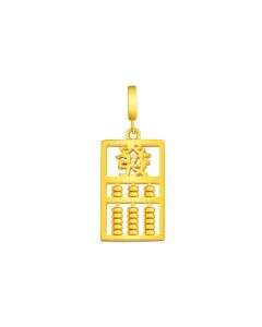 Yellow Gold Pendant 