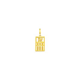 916 Gold Classic Abacus Pendant 