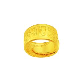 Gu Fa Jin Blessings Ring