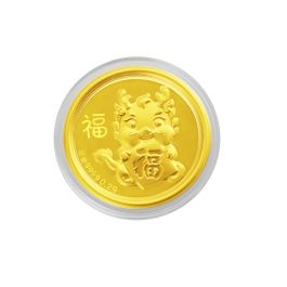 Auspicious Dragon Coin