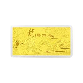 Year of Dragon Gold Bar