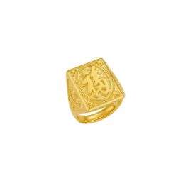 Gu Fa Jin Prosperity Ring