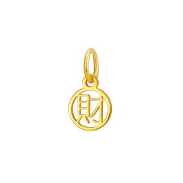 999 Gold Prosperity Pendant