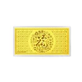 2G Fortune Blessing Gold Bar