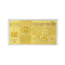 2g Prosperity Gold Bar