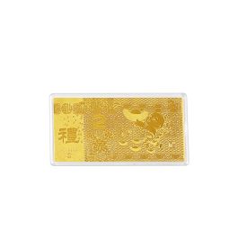 2G PROSPERITY GOLD BAR 