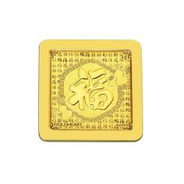2G Prosperity Gold Bar