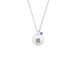 White Gold Blue Sapphire Love Note 爱 Necklace