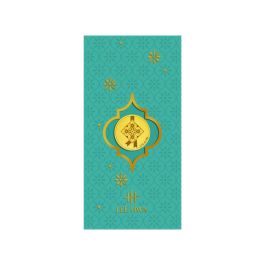 0.2G Raya Ketupat Coin