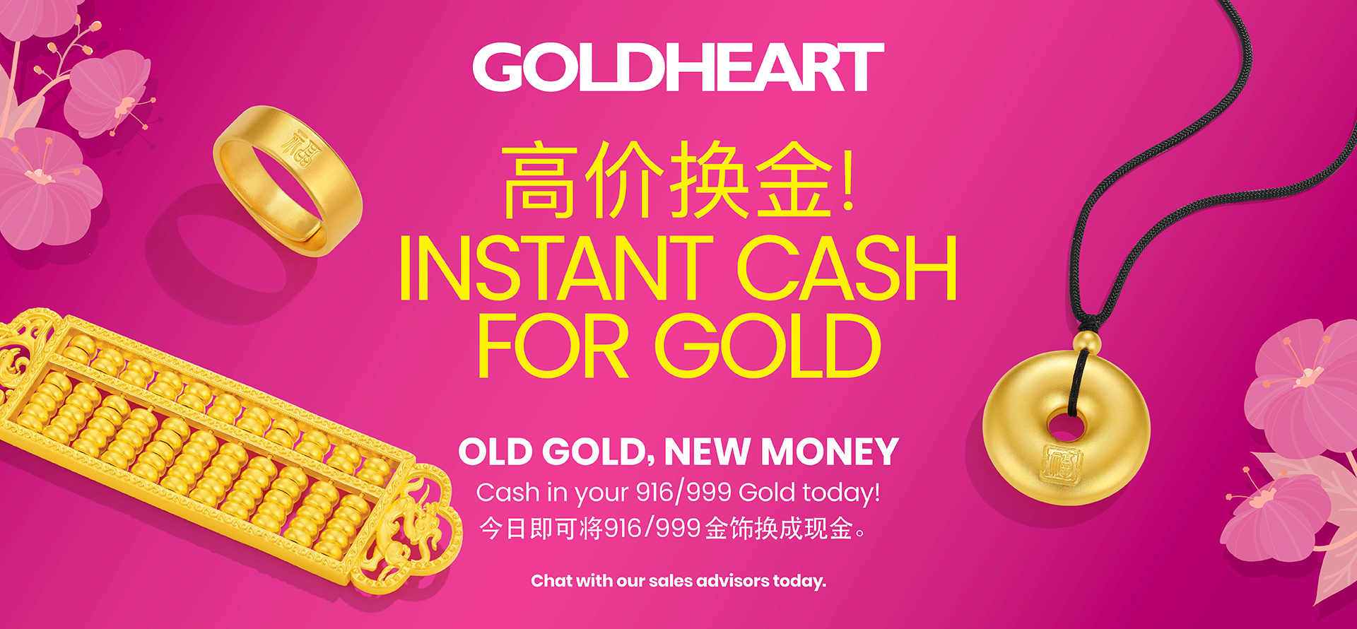 Instant Cash for Gold: Old Gold, New Money