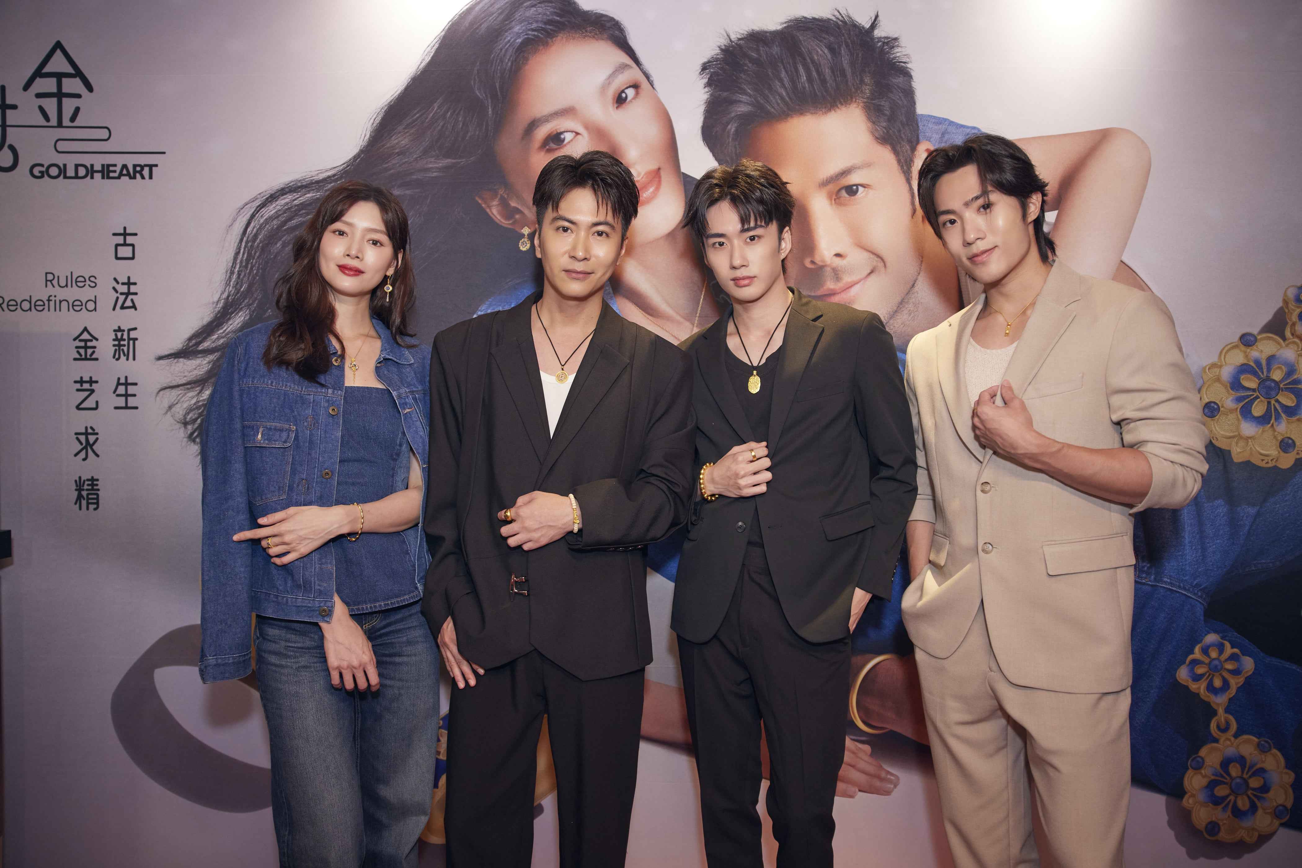 Goldheart Redefines the Rules of Luxury with Gu Fa Jin