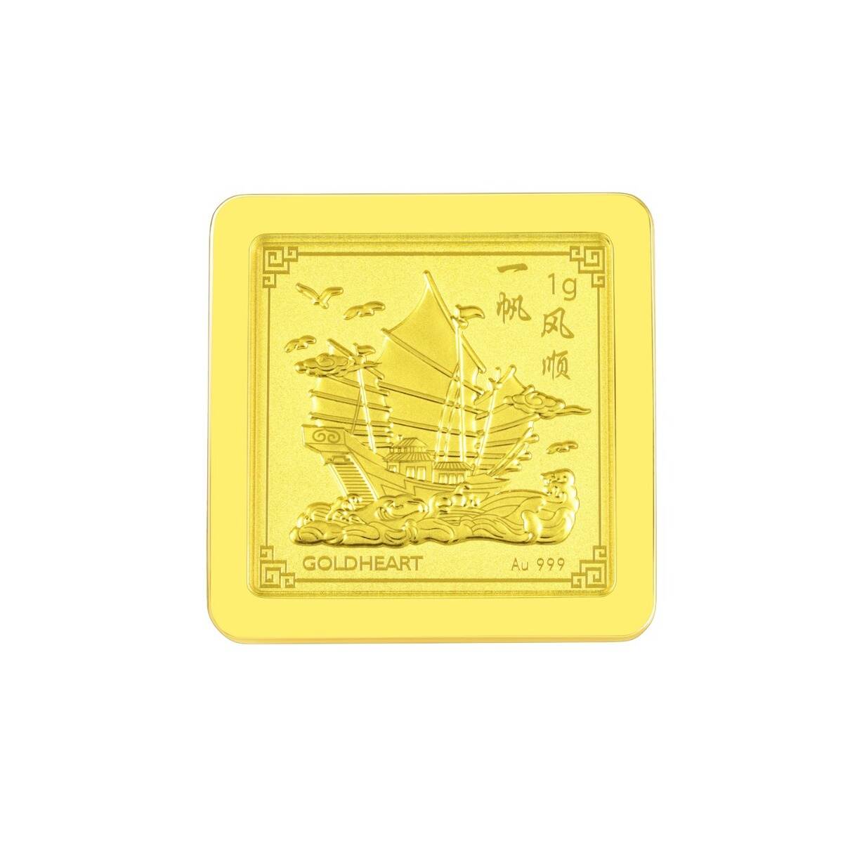 1G Smooth Sailing Gold Bar
