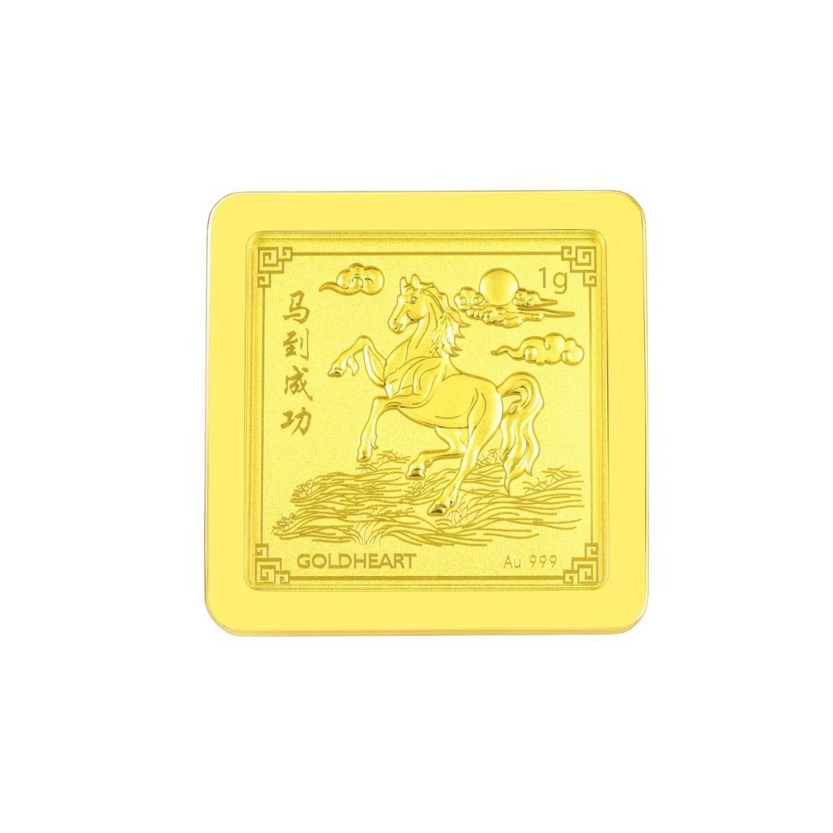 1G Prosperity Gold Bar
