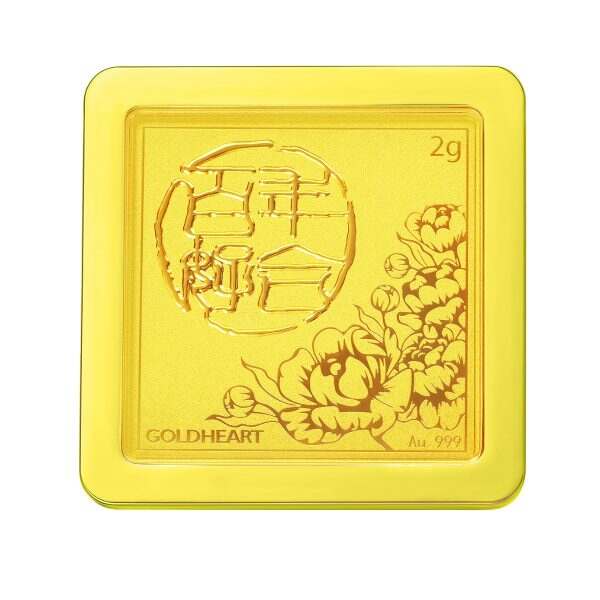2G Happily Ever After Bar
