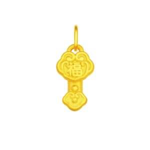 Ruyi Charm