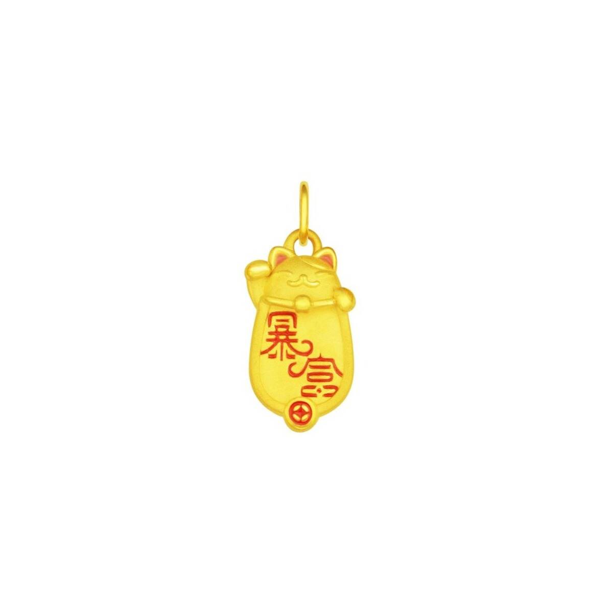 Lucky Cat Charm
