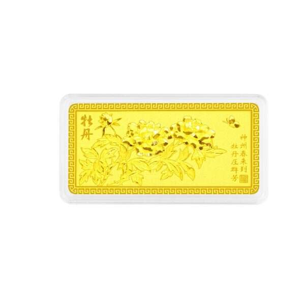 30G Peony Reverie Gold Bar