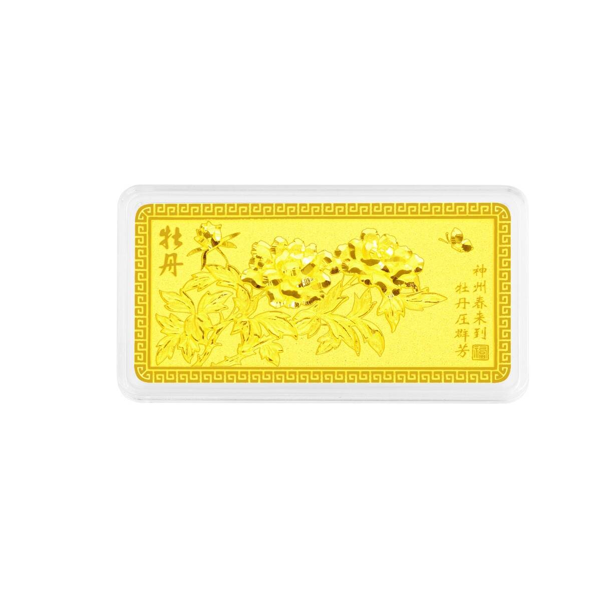 30G Peony Reverie Gold Bar