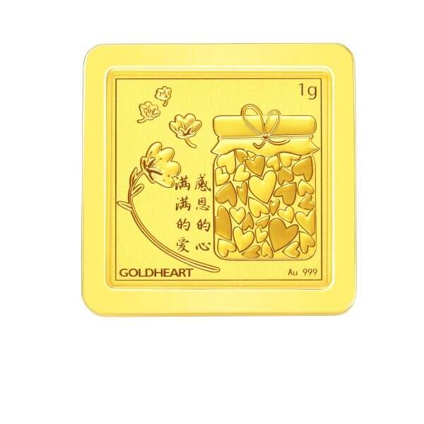 1G Loveliest Gratitude Bar