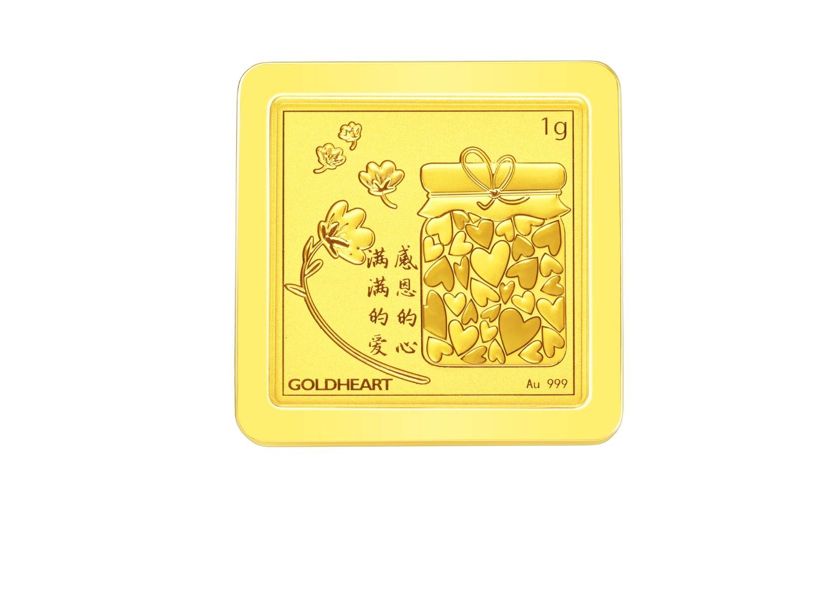 1G Loveliest Gratitude Bar