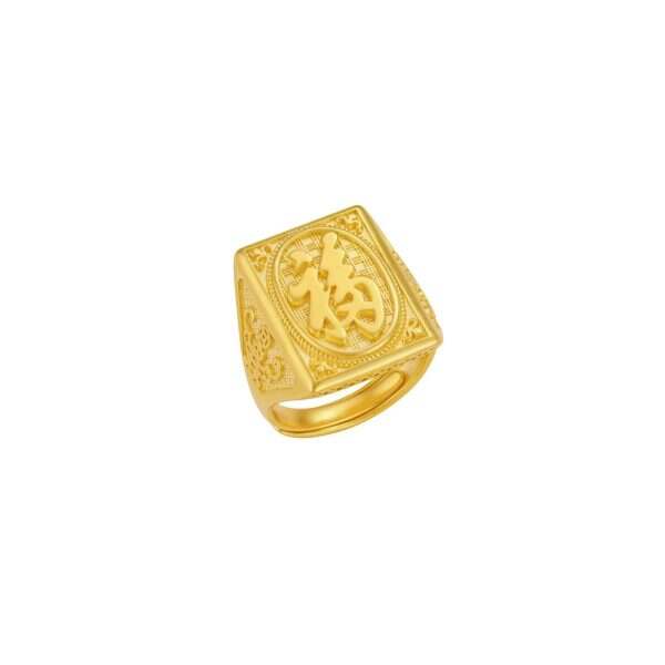 Gu Fa Jin Prosperity Ring