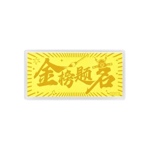 Honor 1G Gold Bar