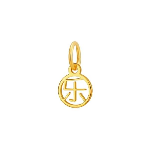 Prosperity Pendant