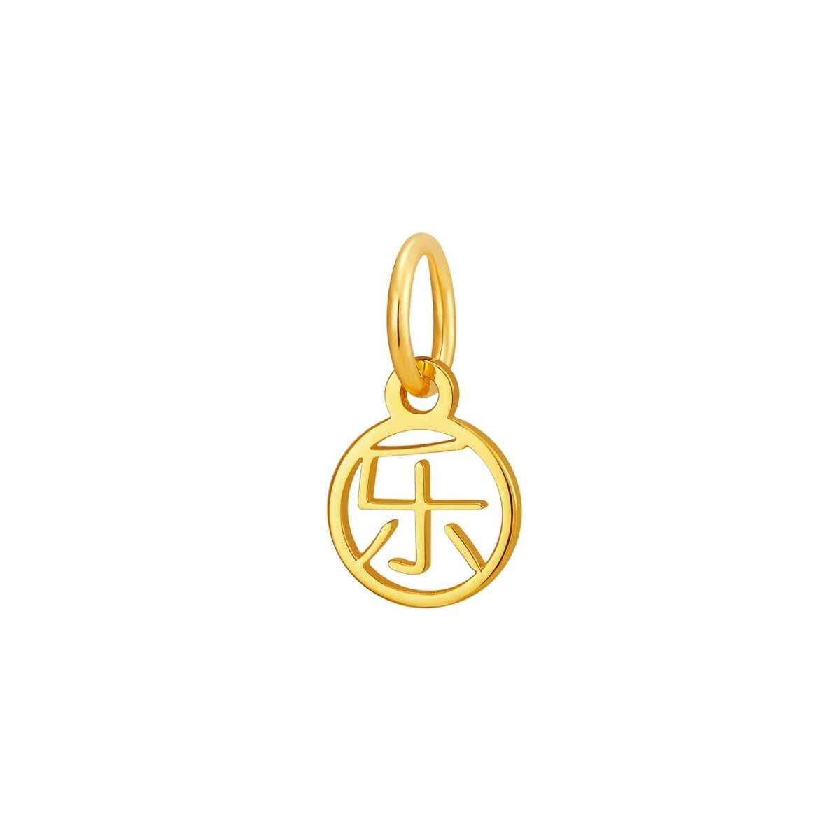 Prosperity Pendant