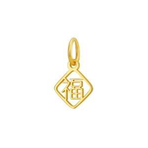 Prosperity Pendant