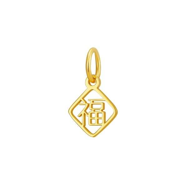 Prosperity Pendant