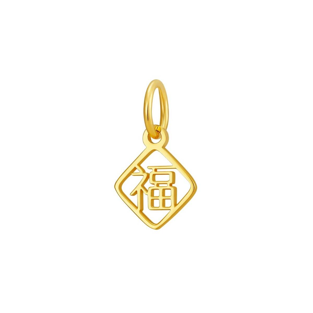 Prosperity Pendant