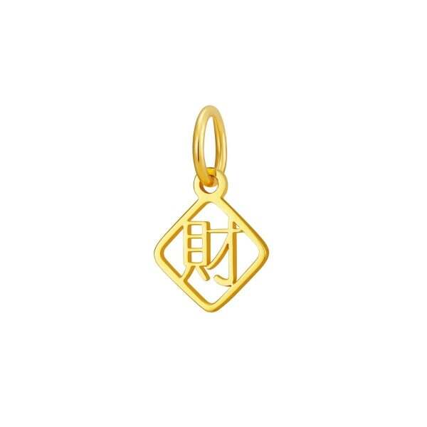 Prosperity Pendant