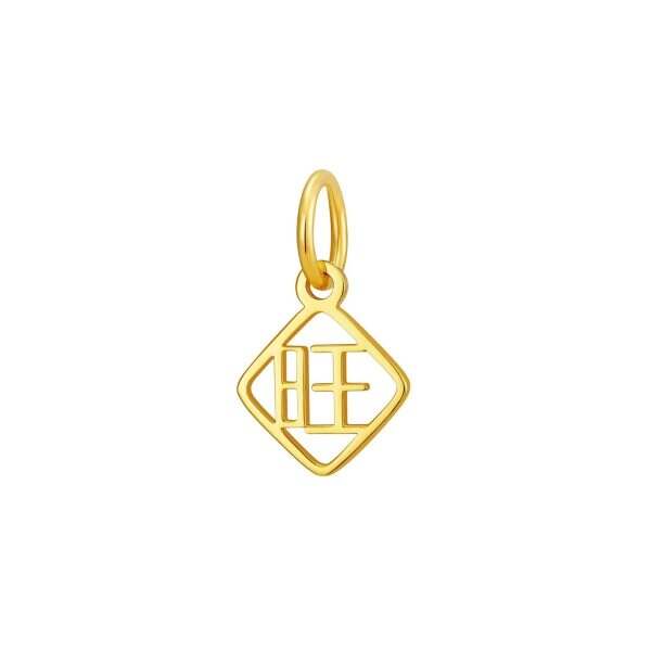Prosperity Pendant