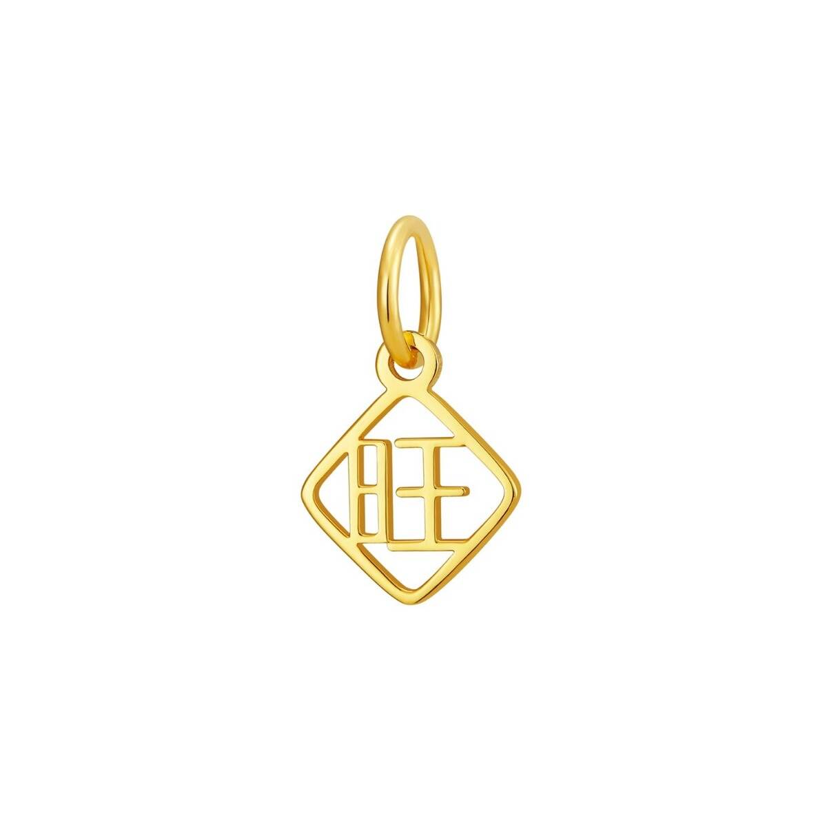 Prosperity Pendant