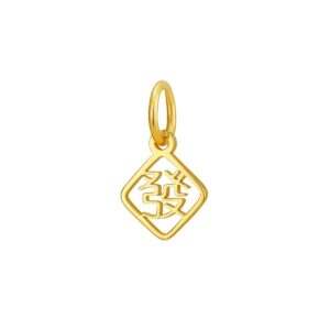Prosperity Pendant
