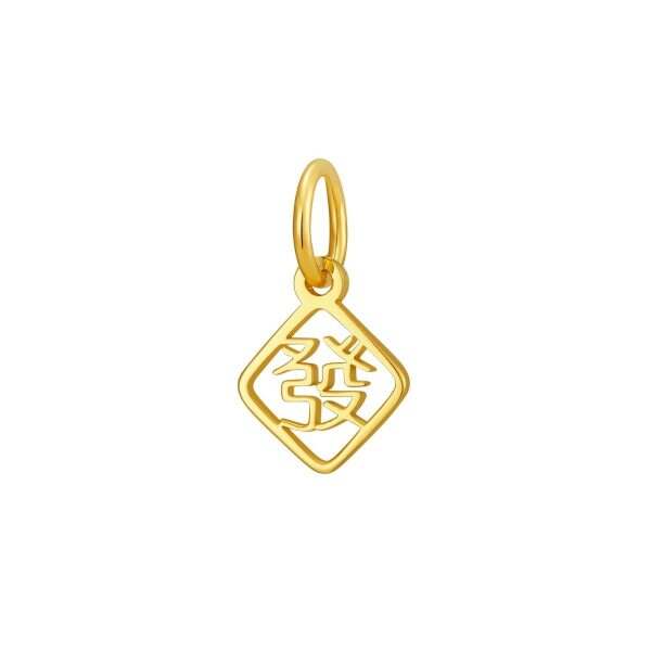 Prosperity Pendant