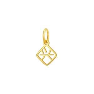 Joyous Pendant