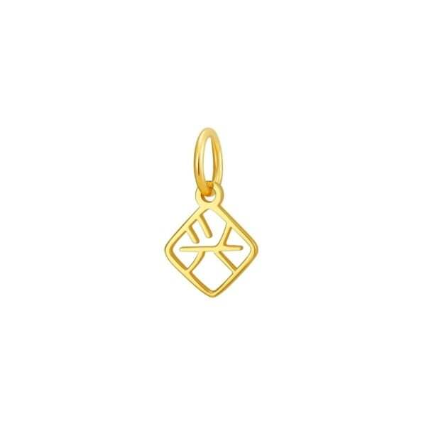 Joyous Pendant